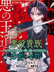 漫画改编作品整理资讯配图